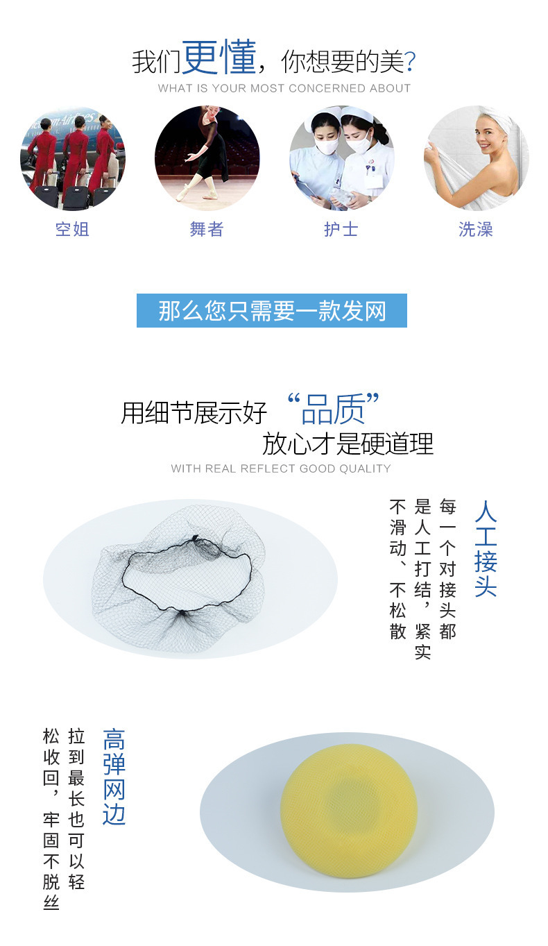 假发黑色隐形发网女空姐盘头发儿童舞蹈盘发神器全尺寸发兜网兜套详情5