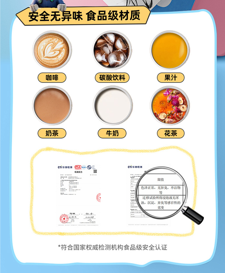 迪士尼正版授权朱迪尼克保温杯学生高颜值女双饮杯卡通儿童吸管杯详情8