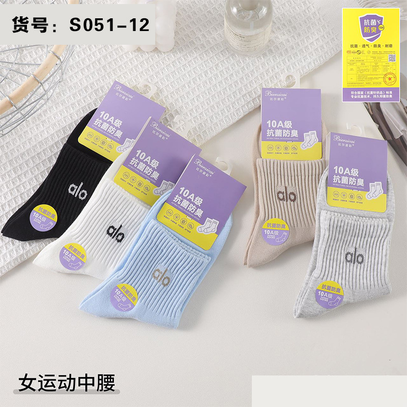 袜子纯棉女中筒高炸街秋冬季ins潮百搭美式洋气长筒卡通运动长袜详情12