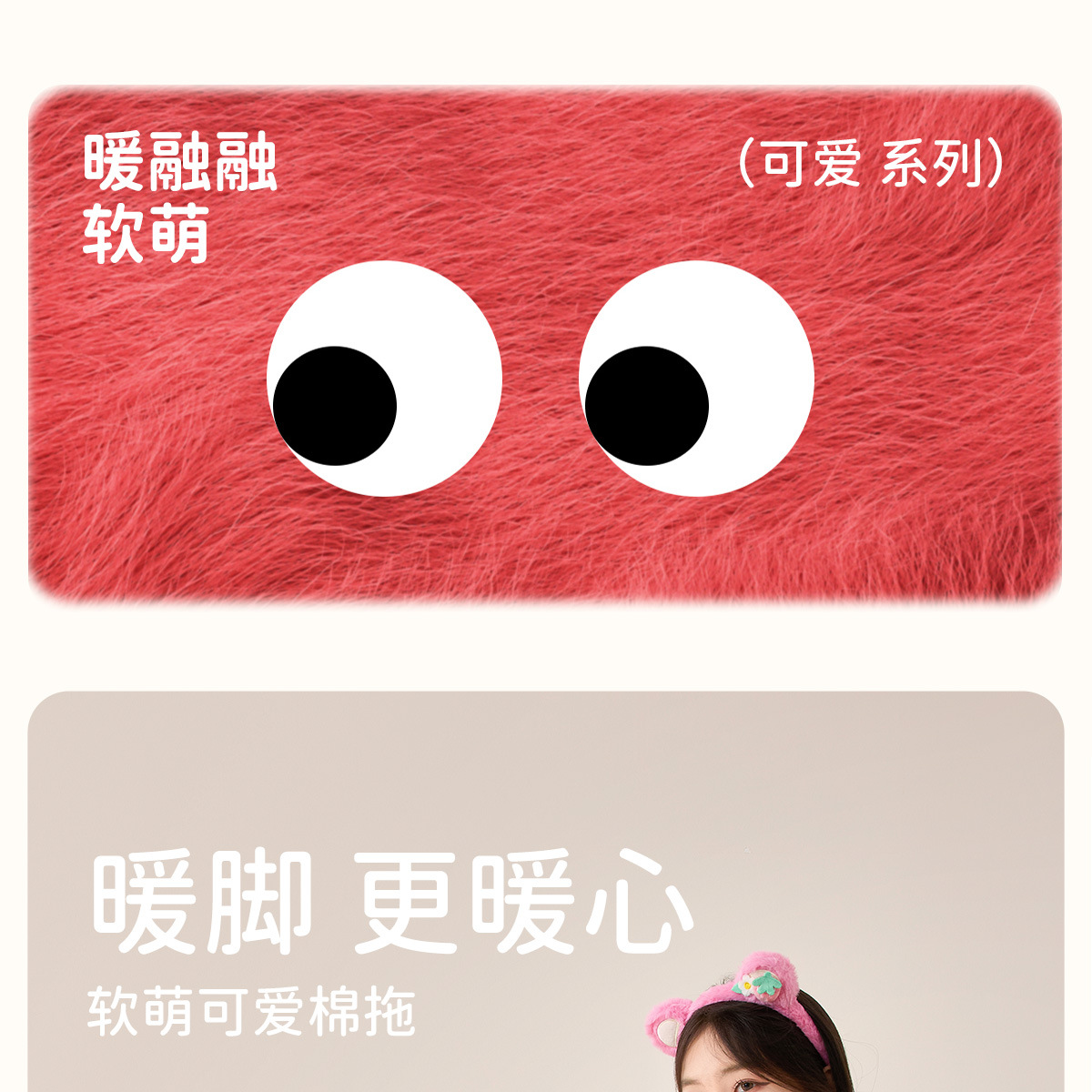 利达妮棉拖鞋女款冬季2025新款室内居家居保暖毛拖鞋男款男士冬天详情1