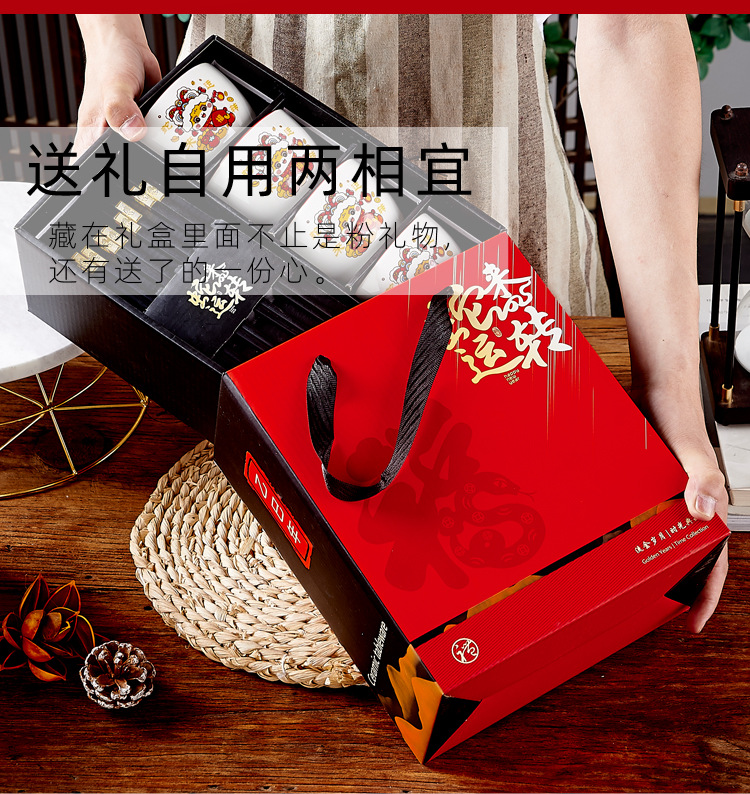 A high-end New Year gift set for the Year of the Snake annual meeting, a business souvenir for employees, and a customized New Year gift box pic 8