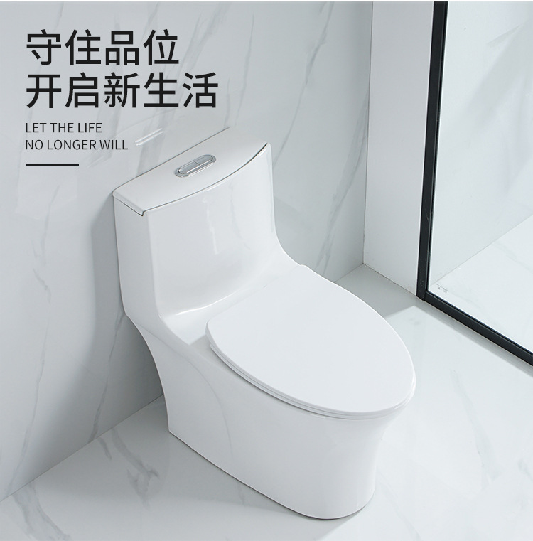 Large-diameter super vortex siphon integrated toilet, household bathroom, anti-odor, anti-splash, anti-freezing, silent water-saving ceramic toilet pic 25