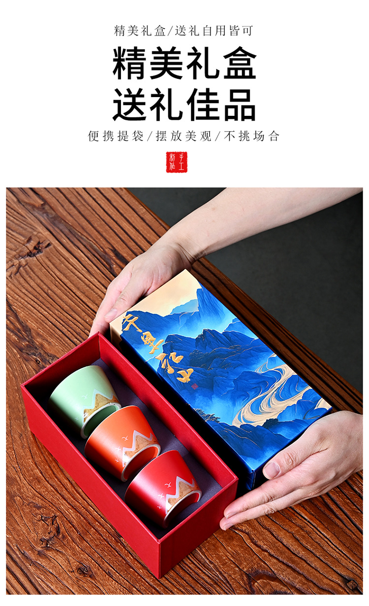 New Chinese-style five-color cups, thousand-mile river tea cups, ceramic tea sets, tea tasting cups, complete set of business small gifts pic 2