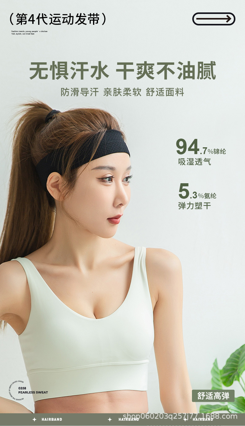 运动发带导汗带男女时尚跑步健身瑜伽吸汗头巾头绳刺绣头带束发带详情4