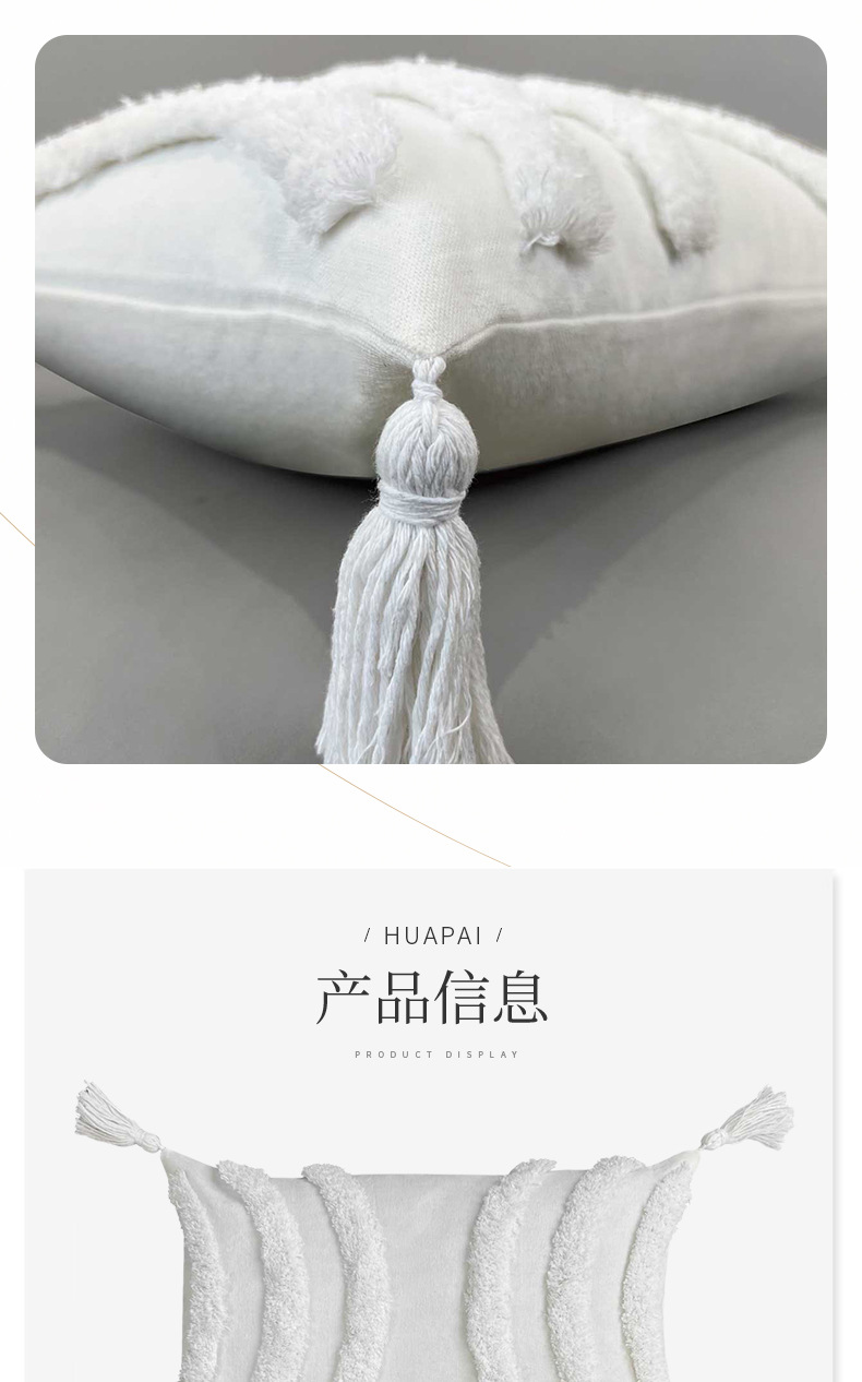白色簇绒流苏款腰枕家居装饰抱枕靠枕卧室客厅沙发靠背靠垫厂家详情4