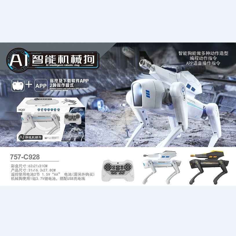 新奇达757-c928智能机器人玩具 编程打弹互动宠物穿戴设备批发数码电脑智能设备详情1