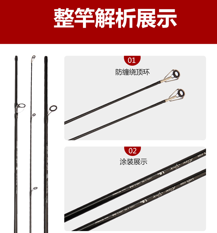 The manufacturer supplies cross-border fishing rods, lull rods, splicing fishing rods, fiberglass fishing rods, sliding drift Lull rods, and heavy fishing rods for large fishing pic 7