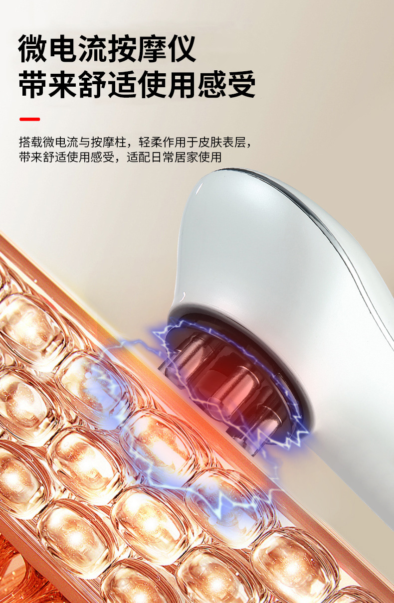 shanilak Home negative pressure Massage Care Device, multi-area and multi-mode red light rejuvenation, four-level constant temperature adjustment portable beauty device shanilak pic 11