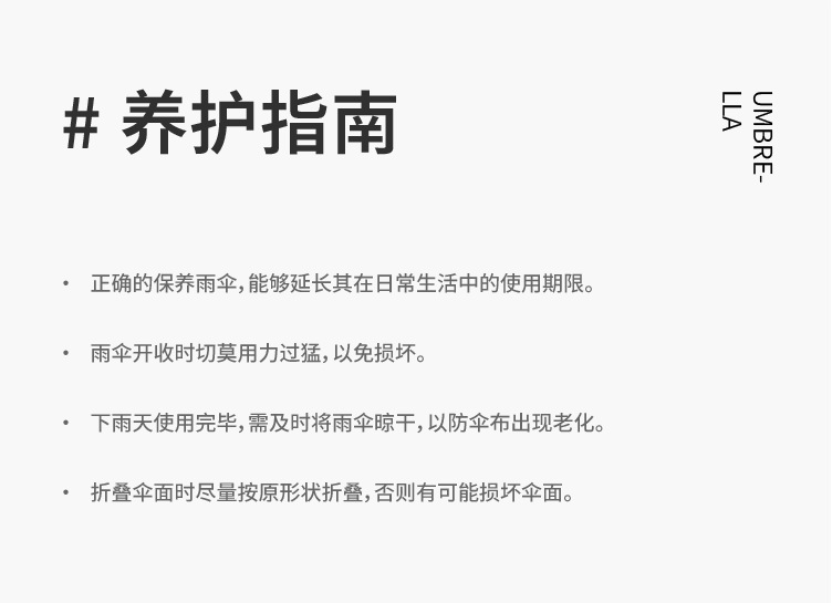 雨享雨伞定制24骨男士商务伞全自动伞晴雨两用折叠伞高级感遮阳伞详情16