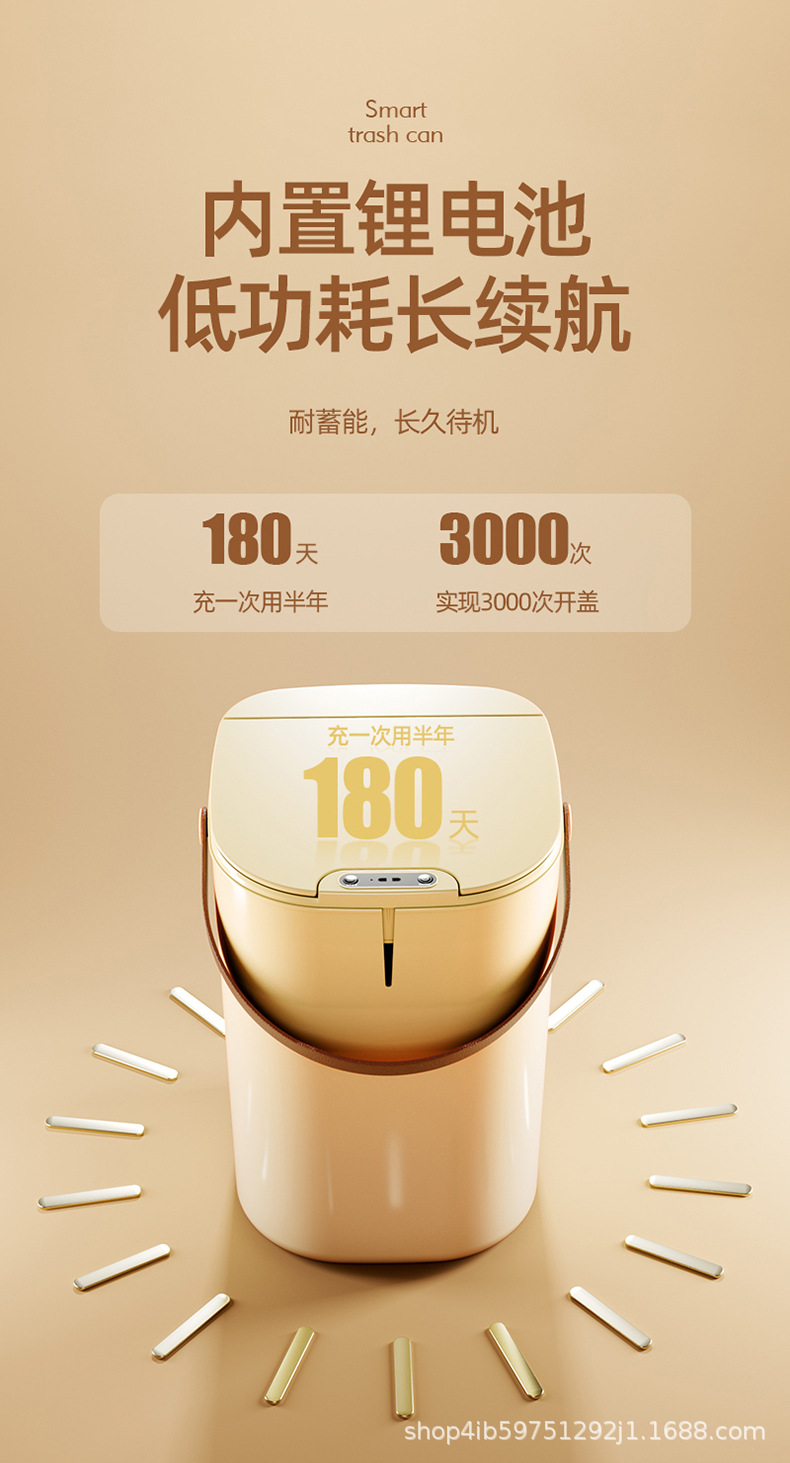 创意智能垃圾桶家用厨房办公室免接触自动感应垃圾桶跨境礼品批发详情11