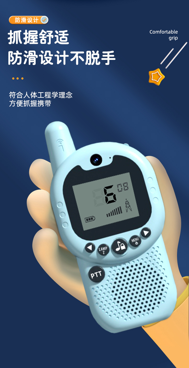 新款跨境无线儿童对讲机户外3公里儿童对讲机亲子玩具情侣对讲机详情5