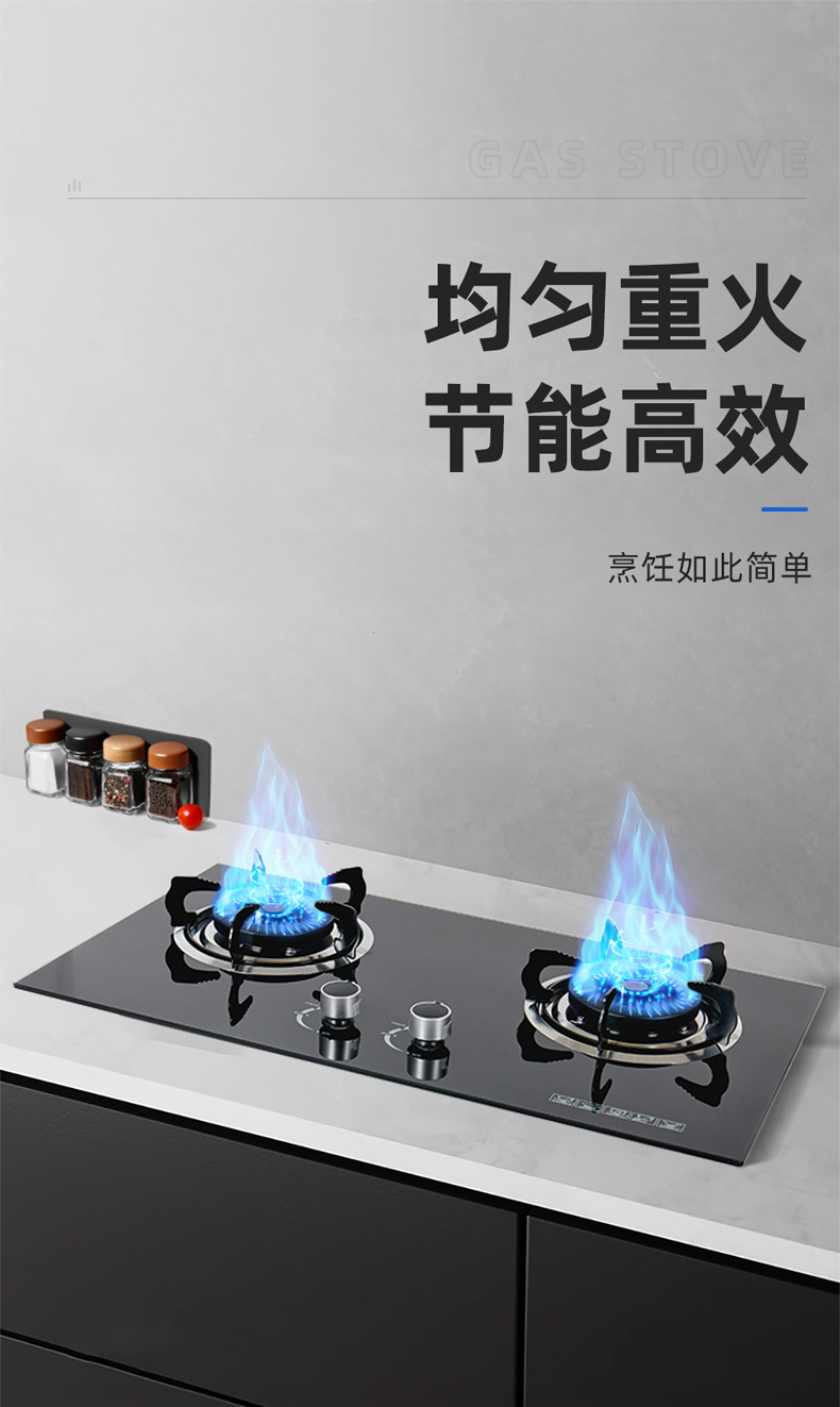 厨具炉具跨境批发燃气灶嵌入式两眼煤气灶台嵌两用液化气灶玻璃炉详情2
