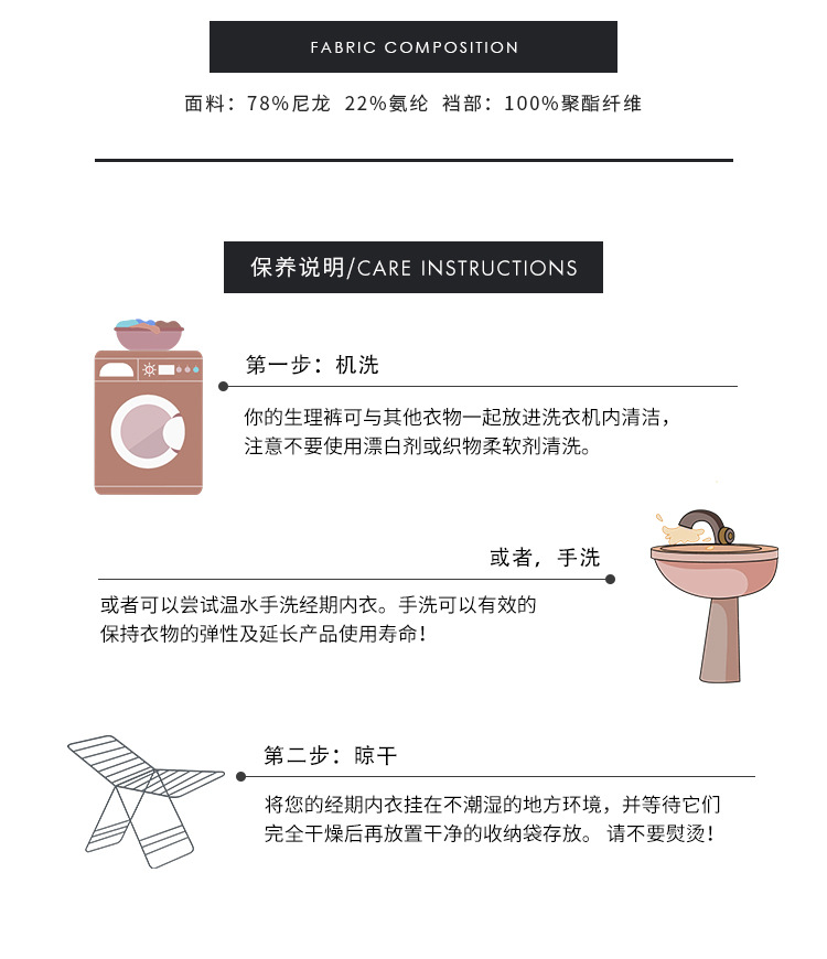 低腰无痕薄款透气四层浪底经期防侧漏三角内裤女士姨妈专用生理裤详情16