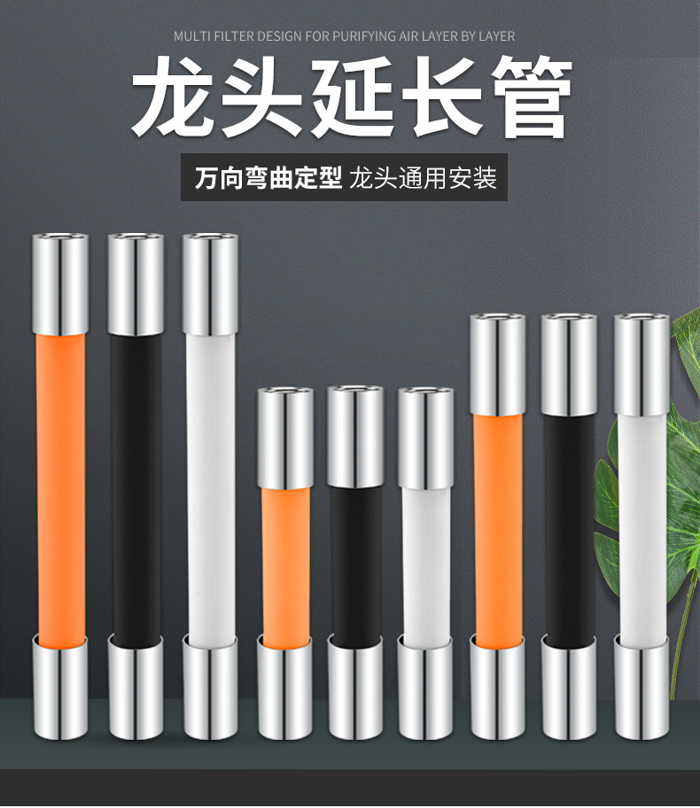 批发全铜水龙头加长延伸器 喷头嘴万象旋转起泡器延伸管防溅神器详情1