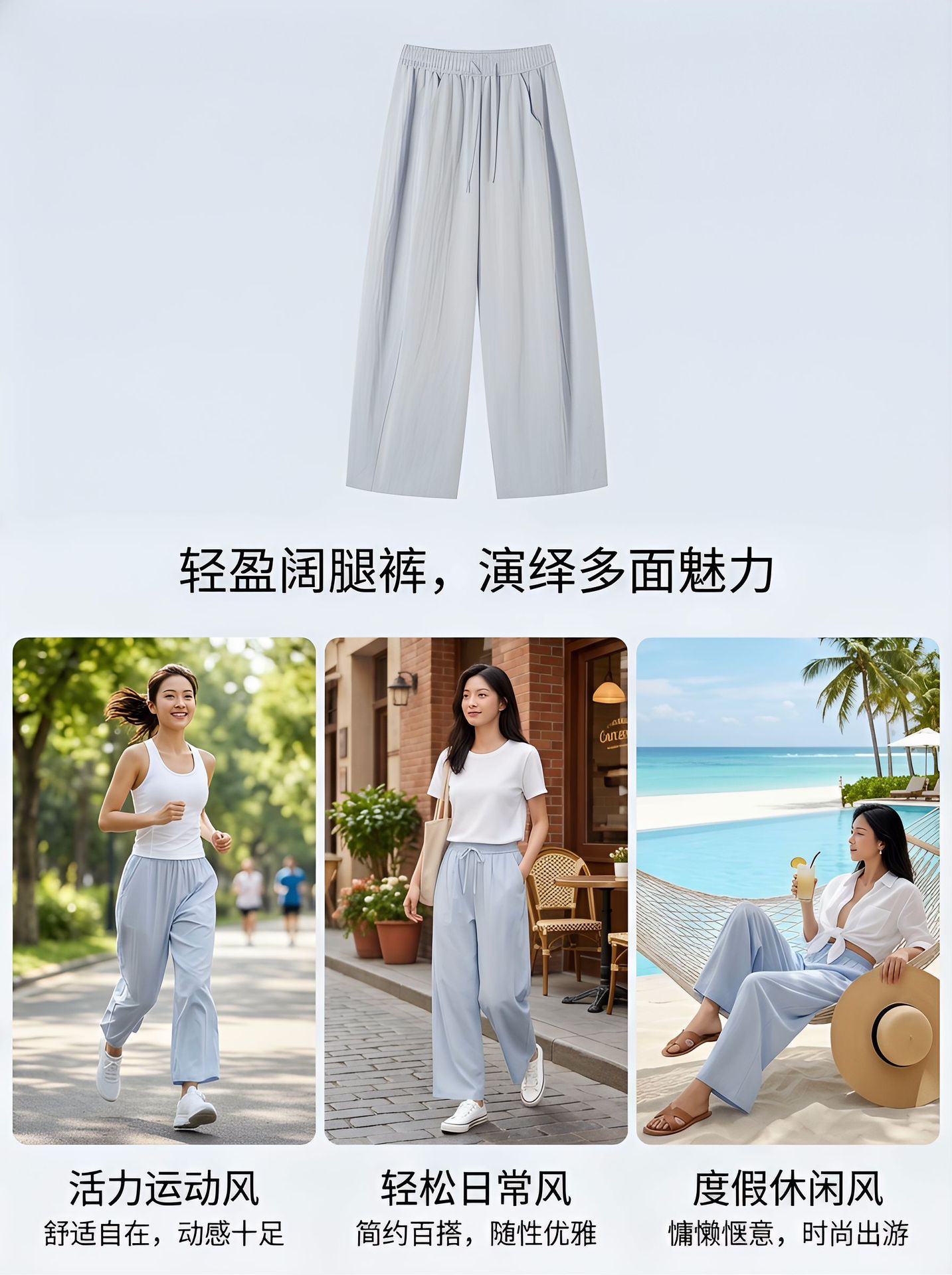 夏季新品九分阔腿萝卜裤子女显瘦宽松直筒高腰松紧腰拼接风女裤详情17