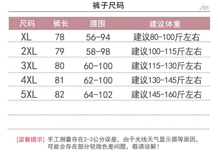 中老年人夏季女奶奶装夏装短袖套装老太太老人60岁妈妈衣服薄新款详情11