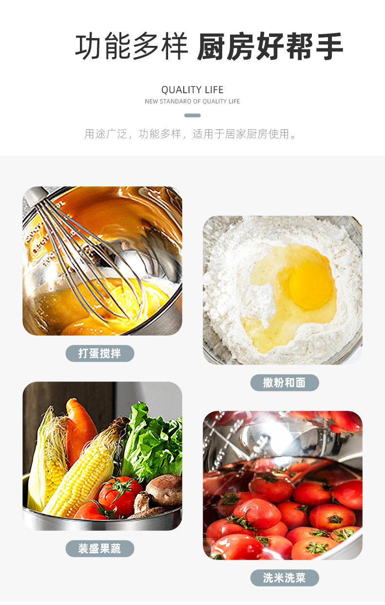 304 stainless steel egg beater bowl, silicone bottom salad bowl, salad bowl, baking mixing bowl, stainless steel bowl, multi-functional pic 5