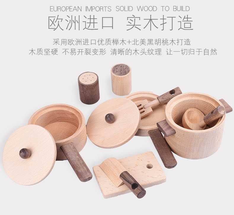 迷你实木厨房玩具儿童过家家益智仿真餐厨具水果蔬菜切切乐套装详情4