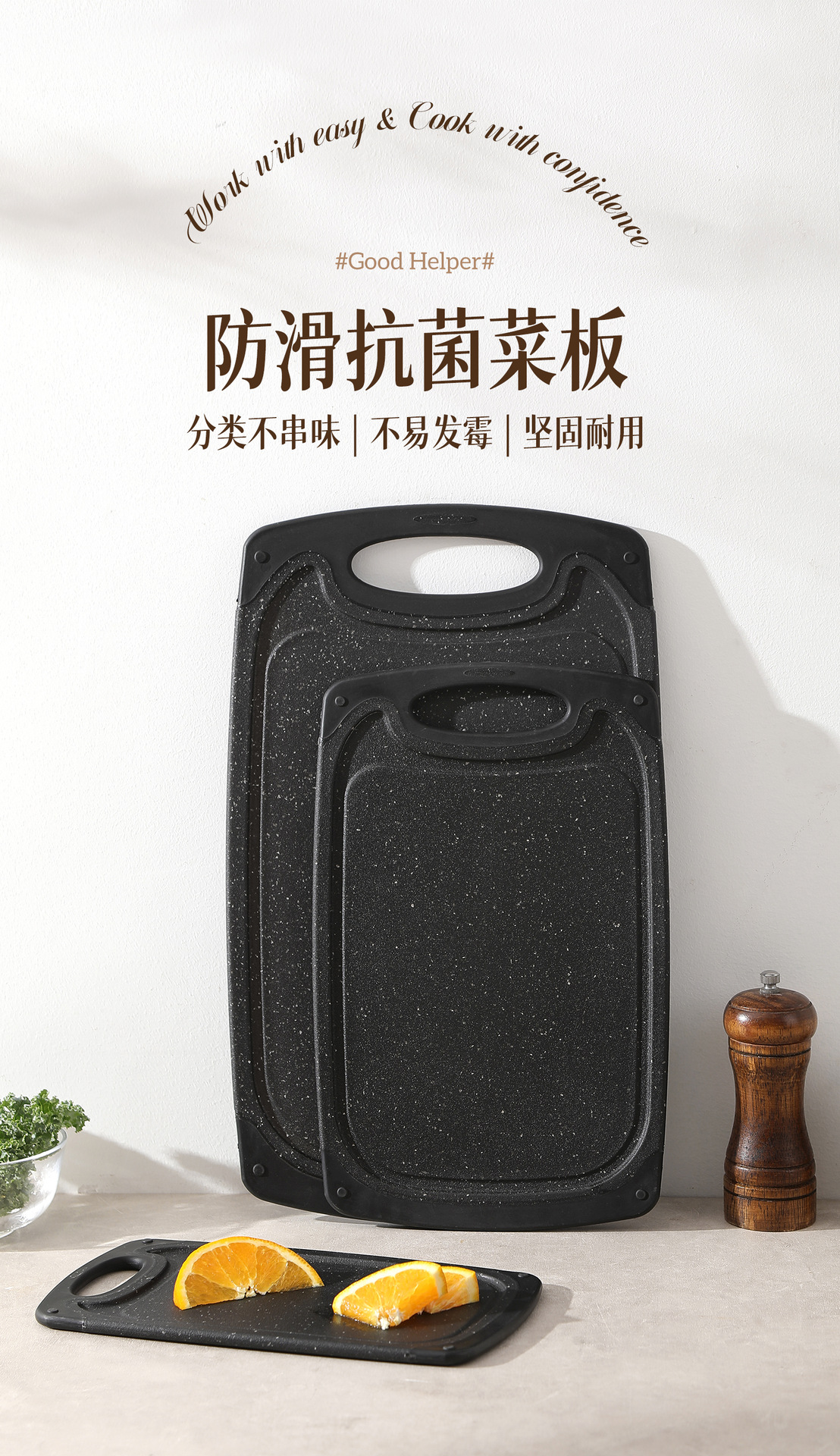 大理石纹塑料菜板三件套 防滑加厚分类砧板 家用可悬挂切菜板套装详情1