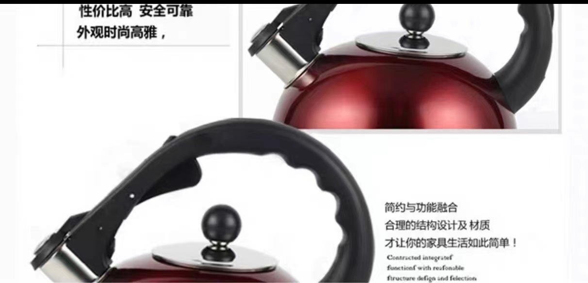 家用烧水壶加厚不锈钢鸣笛热开水壶大容量响电磁炉燃气灶明火通用详情4