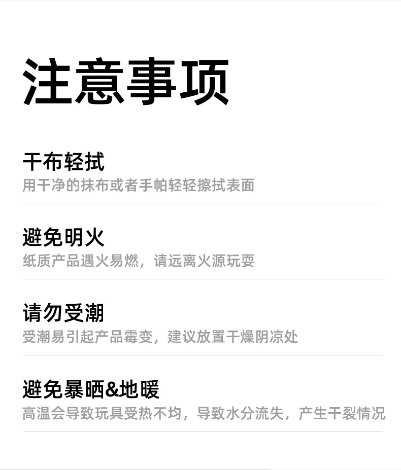 儿童早教童话拼图小红帽拇指姑娘故事大块益智玩具拼板科教拼图益智玩具详情28