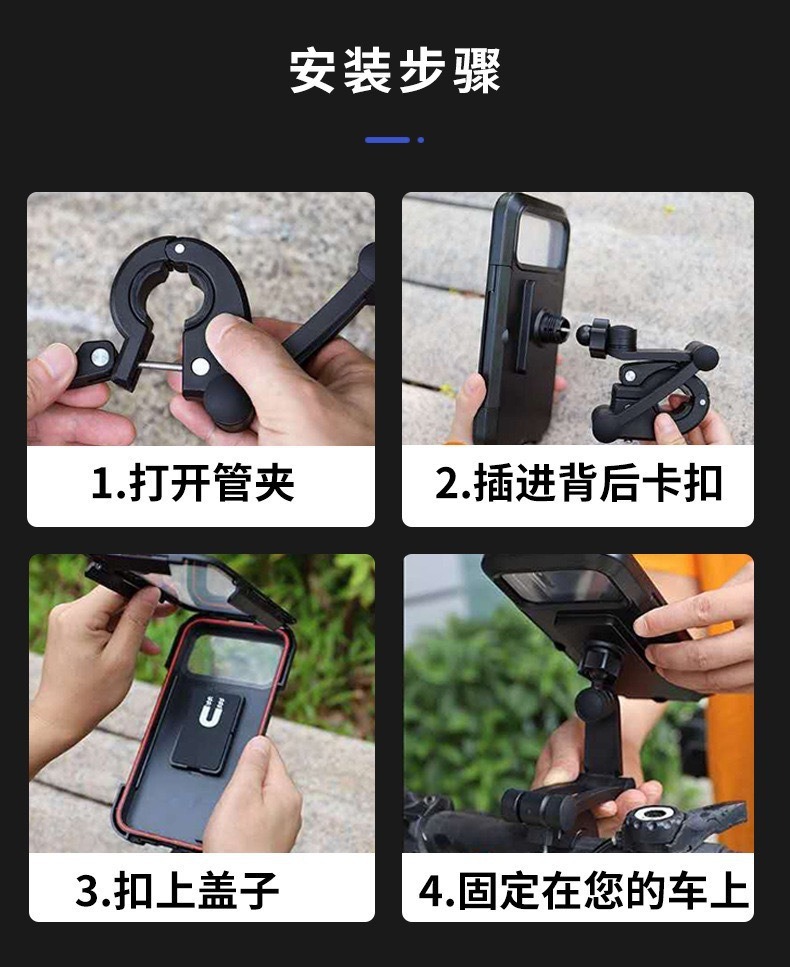 Electric vehicle mobile phone waterproof stand magnetic easily accessible, motorcycle magnetic rainproof mobile phone stand navigation manufacturer wholesale pic 26