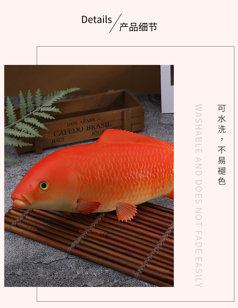 工厂直供PU仿真鱼模型儿童益智仿真玩具摄影素描假鱼道具现货批发详情5