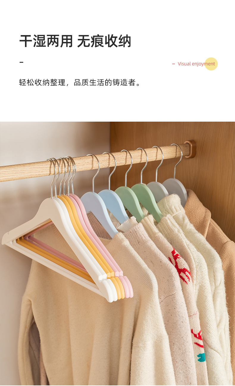 新款塑料衣架无痕家用晾衣服撑成人挂晒衣撑晾衣架仿木纹收纳衣架详情4
