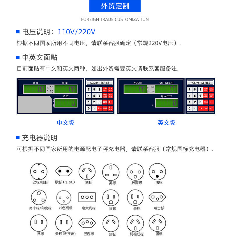 电子秤商用批发电子称货称公斤计数高精度克重秤仓库称重秤30KG称详情23