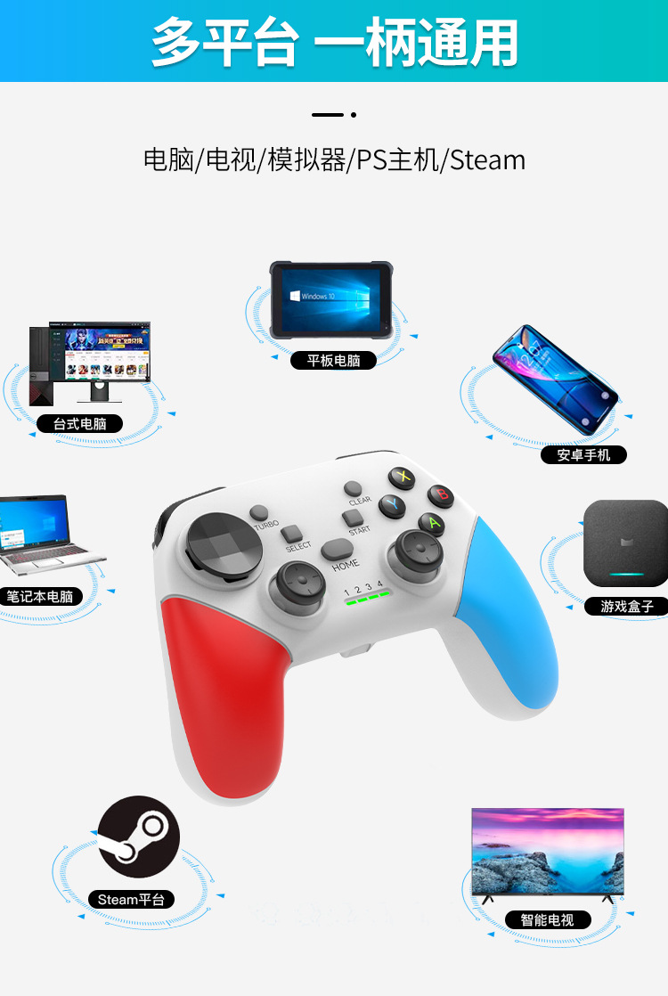 G9 gamepad switch pc version PC Wireless Wired NS Bluetooth steam domestic motion-sensing joystick controller pic 6