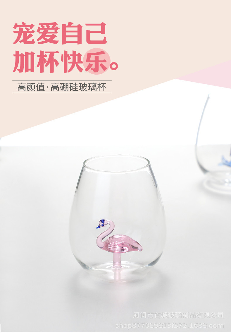 高颜值立体动物玻璃喝水杯子高级感蛋形果汁饮料杯透明玻璃单层杯详情1