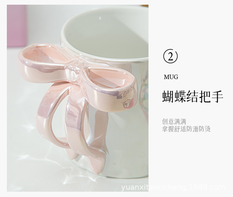 简约创意蝴蝶结手柄陶瓷马克杯珠光釉少女心咖啡杯学生情侣牛奶杯详情15