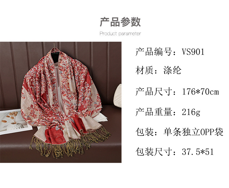 欧美爆款民族风太阳花流苏围巾时尚印花欧美风刺绣长巾流苏披肩详情3