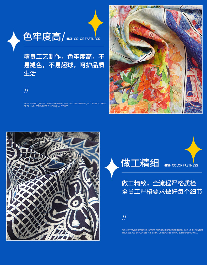 厂家全棉布料数码直喷印花加工专业服装面料扎染布纺织皮革印花工艺详情9