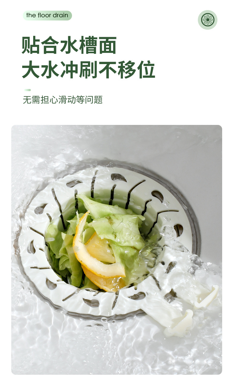 水槽过滤篮厨房剩饭剩菜残渣过滤防堵下水网防脏手可提沥水篮家用详情14