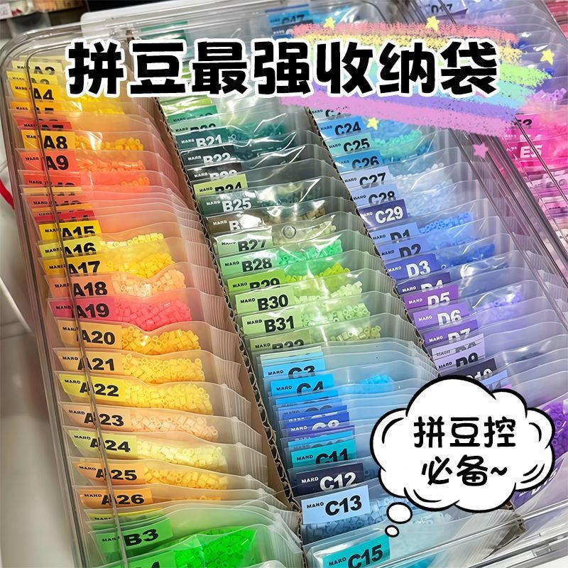 手工材料加厚封口拼豆收纳袋防水防尘密封包装袋透明多功能自封袋详情1