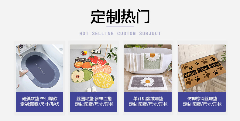 定制跨境简约植绒吸水浴室地垫簇绒超纤防滑脚垫卧室可机洗地毯详情2