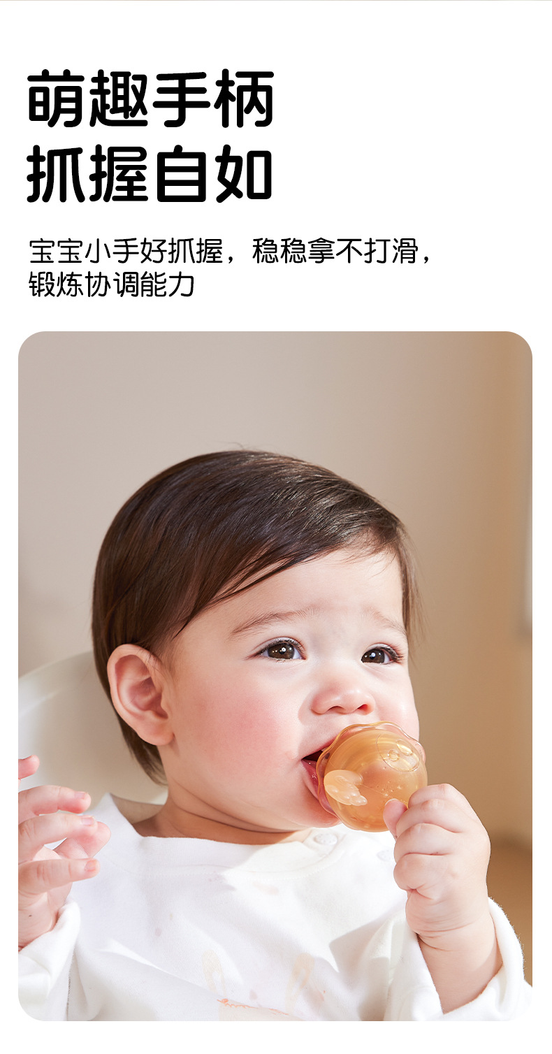 Babi Xiang Fruit and Vegetable Bite Bag, baby Food Magic Tool, teething Gel, teething stick, liquid silicone feeding Tableware pic 11