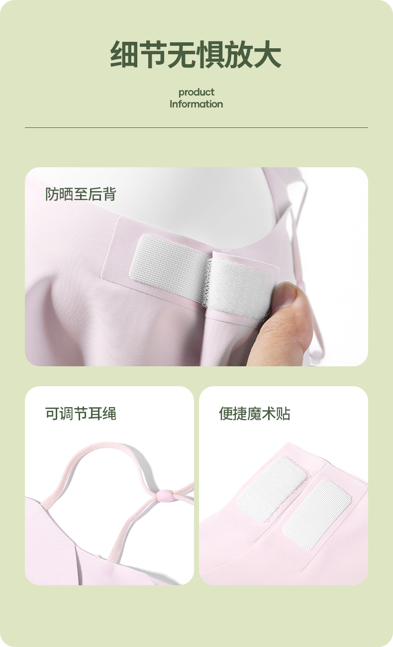 夏季冰丝凉感无痕口罩女护眼角透气防紫外线护颈遮阳脸罩防晒面罩详情21