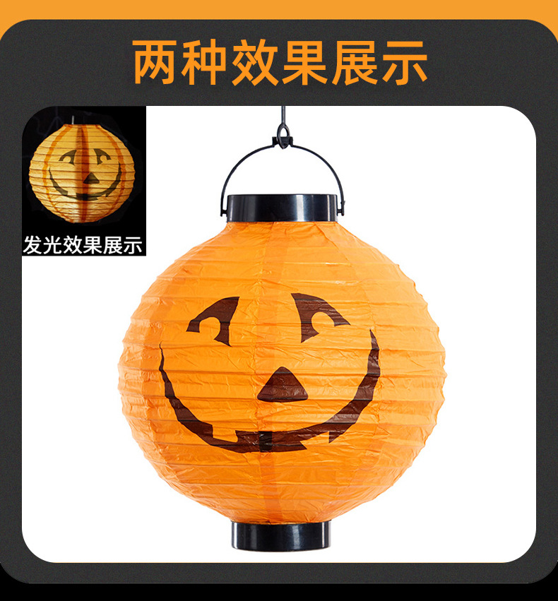 外贸新款万圣节纸灯笼南瓜发光 led电池盒折叠装饰纸灯笼批发详情5