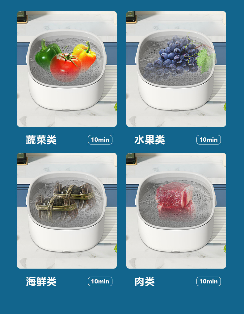 多功能洗菜篮果蔬大容量沥水篮双层沥水电动洗菜篮食材净化JP253详情7