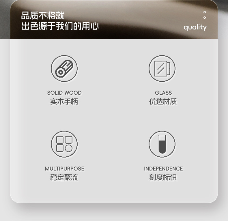 胡桃木柄意式浓缩咖啡量杯不锈钢带刻度小奶盅咖啡液萃取接液杯详情3