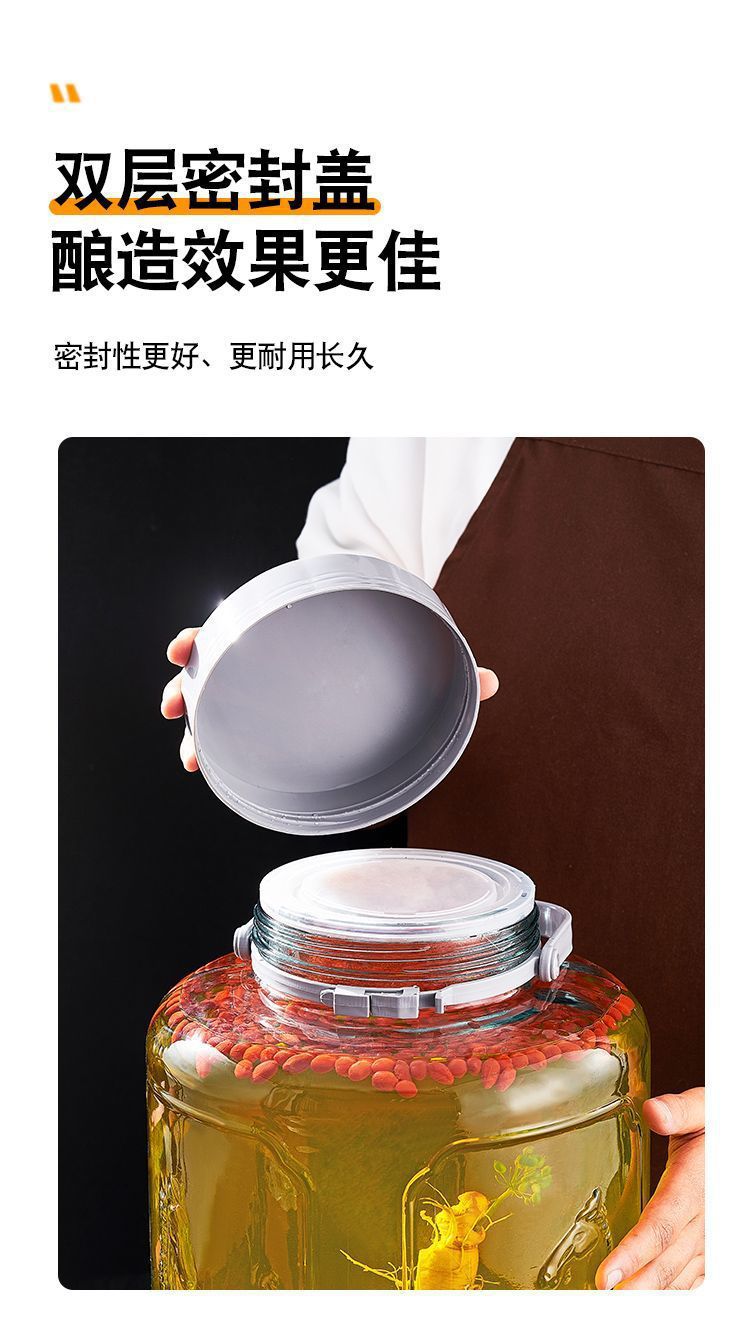 家用加厚大容量带龙头泡酒瓶玻璃密封罐酒坛厨房玻璃罐收纳储物罐详情9