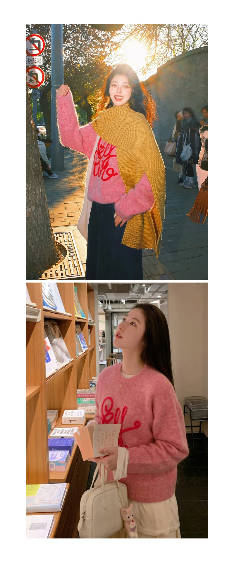 羊毛混纺粉色字母毛衣女2025新款秋冬宽松保暖慵懒针织衫上衣详情12