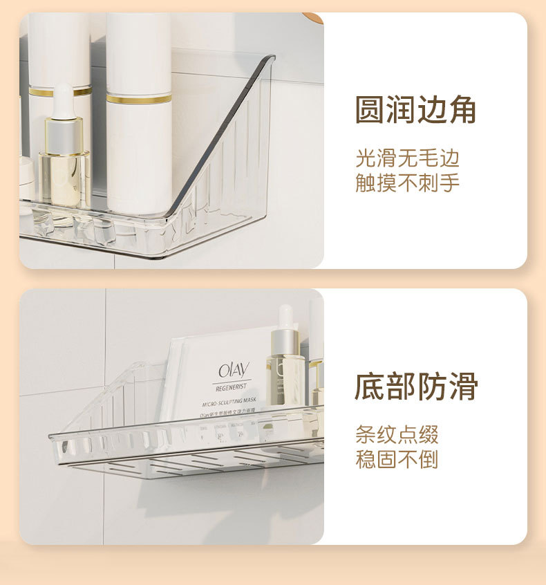 卫生间镜柜收纳盒壁挂式免打孔家用洗漱台化妆品美瞳卸妆棉置物架详情9