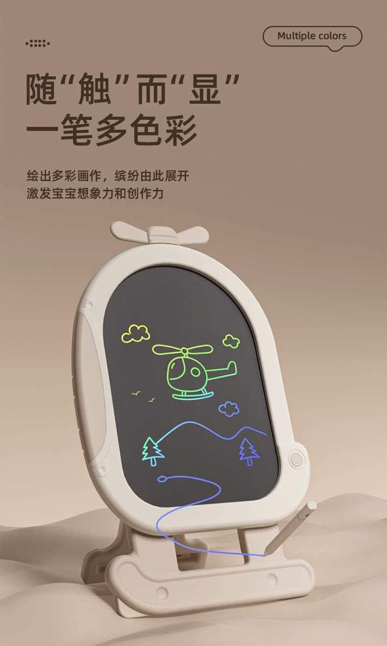 美高熊儿童画板家用手写字板可消除液晶支架式涂鸦磁性绘画小黑板详情5