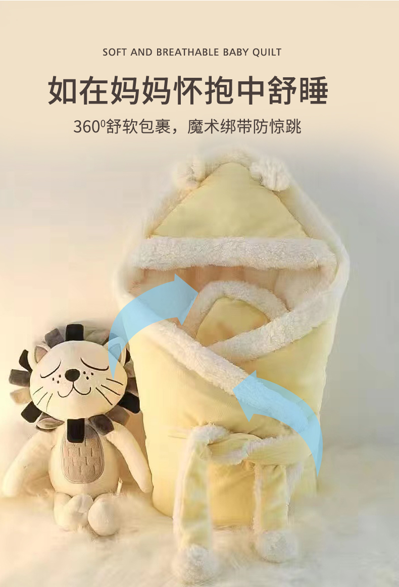 包被婴儿初生秋冬加厚新生儿抱被冬加厚外出保暖宝宝防惊跳襁雁冰详情2