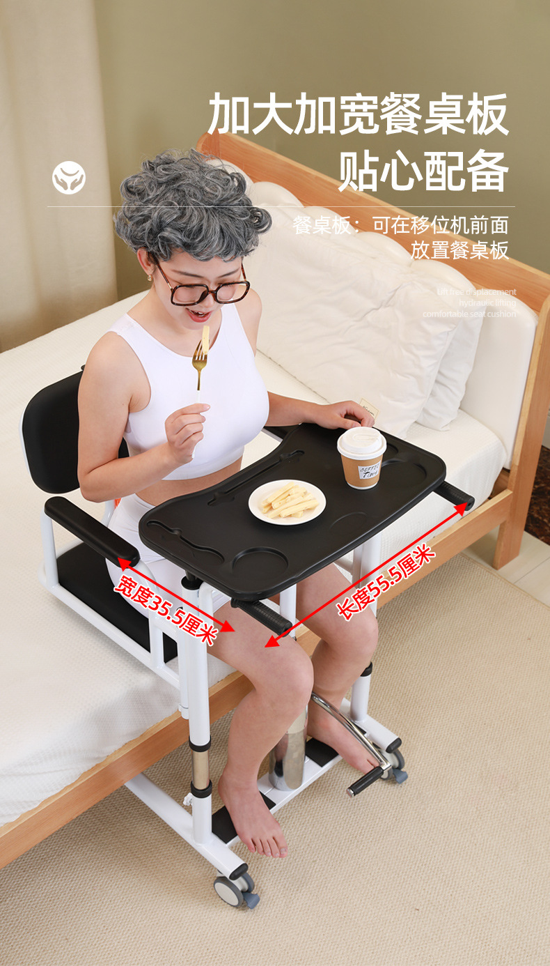 康益多移位机家用瘫痪卧床老人护理神器多功能液压升降推车洗澡椅详情14