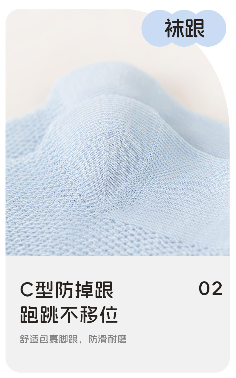 2025新款儿童袜子 宝宝夏季薄款网眼透气男女童卡通无骨接缝a类棉新生婴儿袜子详情7