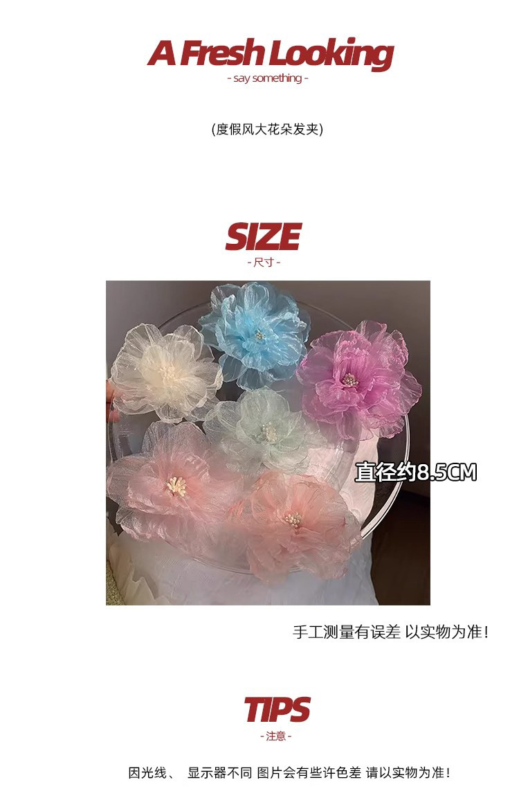 The color is super spring-like ~ Vacation-style large flower hair clip, side clip, new 2024 bangs hair accessory for women pic 2